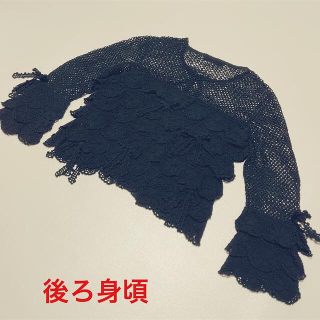 ワンダフルワールド レース編みカーディガン 段々フリル オフ