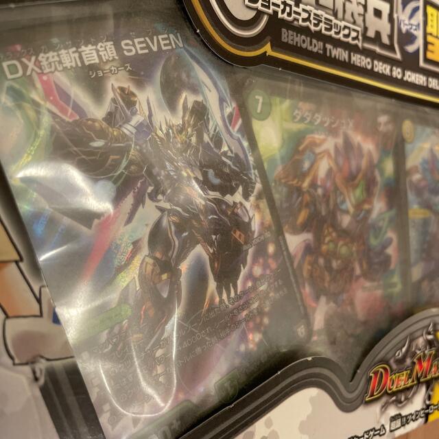 デュエルマスターズ - 【未開封】超誕‼︎ツインヒーローデッキ80