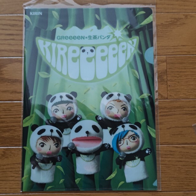 キリン - KIRIN❇️生茶パンダ❇️GReeeeN❇️クリアファイル❇️2枚