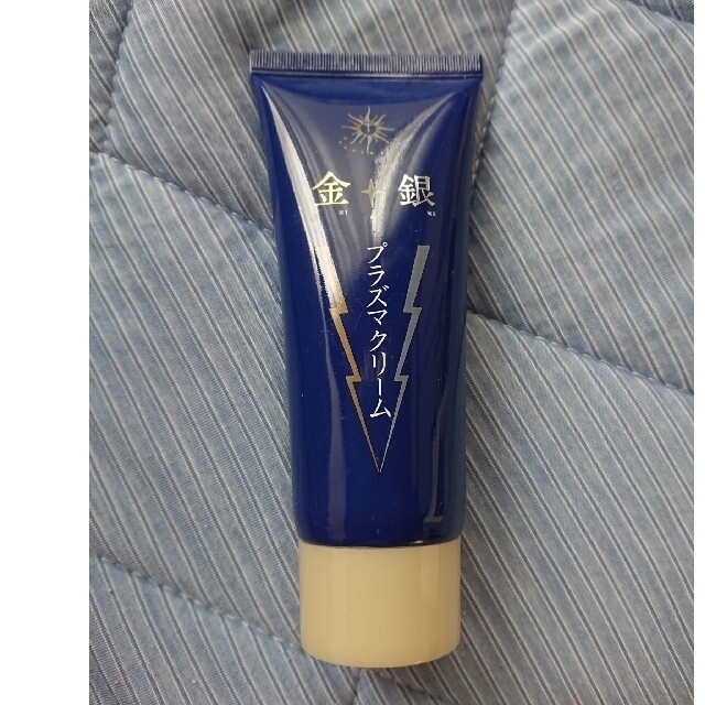 高陽社 コーヨー 金銀 プラズマクリームの通販 by Meri Meri's shop