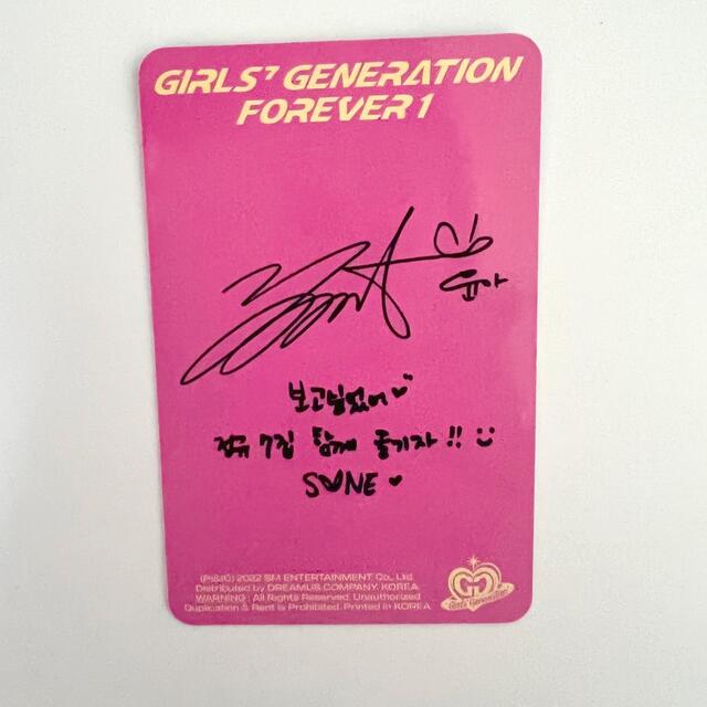 少女時代 - 少女時代 Forever1 ユナ トレカ DELUXE盤 の通販 by