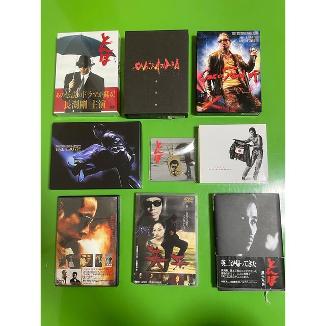 長渕剛 DVDセットの通販 by クッキー's shop｜ラクマ