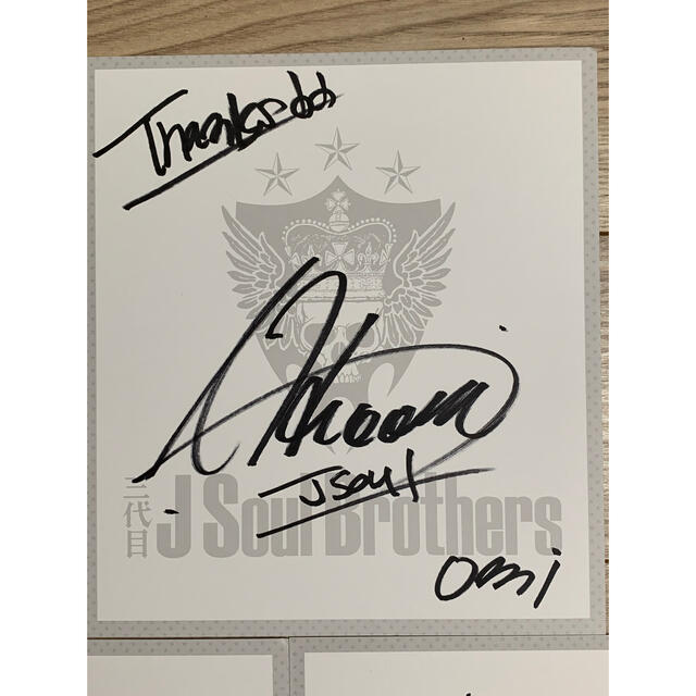 三代目J Soul Brothers 直筆サイン色紙の通販 by yu｜ラクマ