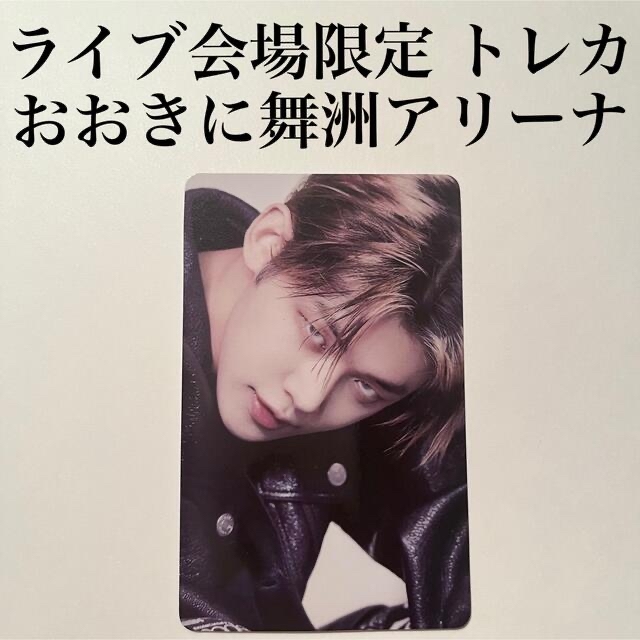 TOMORROW X TOGETHER - 【耐水・耐衝撃で梱包】TXT 公式 トレカ