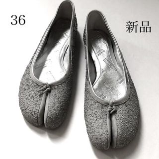 Maison Margiela（旧Maison Martin Margiela）（バレエシューズ）の