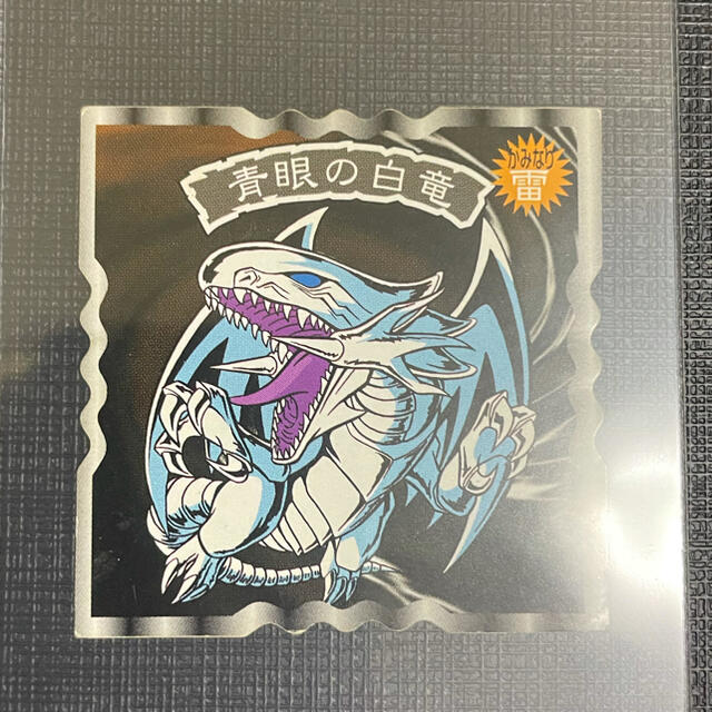 遊戯王 - 超希少 青眼の白龍（ブルーアイズ） トップ シールの通販 by