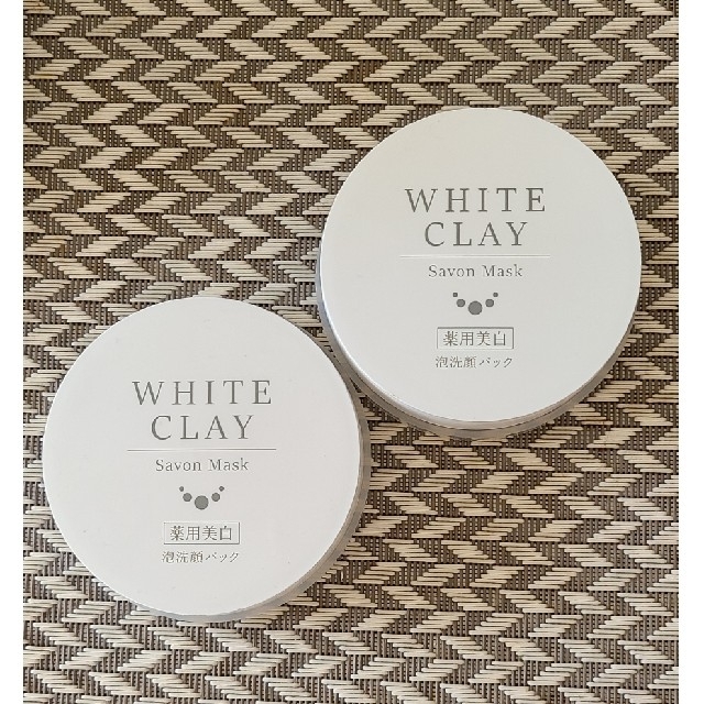 新品・未使用】WHITE CLAY Savon Mask 4本セット 薬用美白］ルソイル