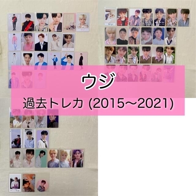 SEVENTEEN - ウジ SEVENTEEN WOOZI トレカ セブチ エッジコン チェキの