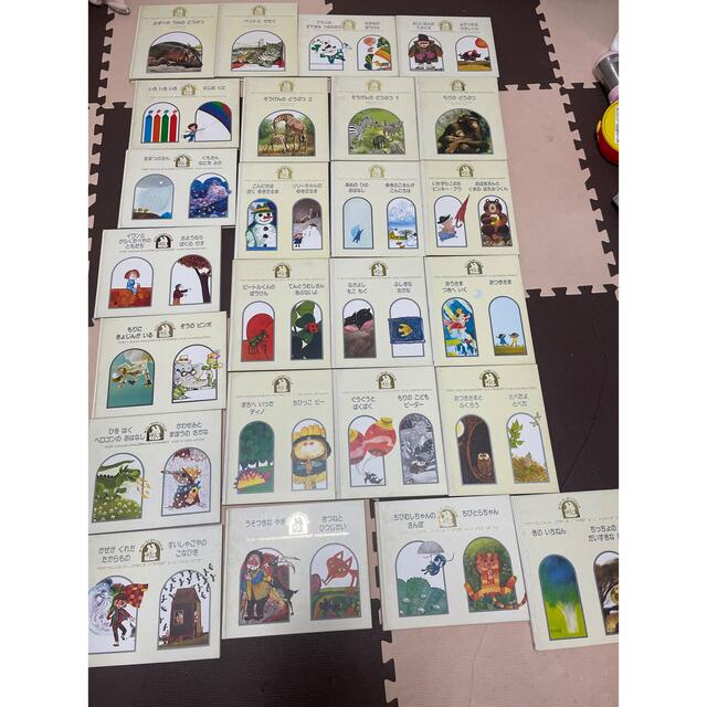 フローラル絵本 学研 25冊の通販 by AY's shop｜ラクマ