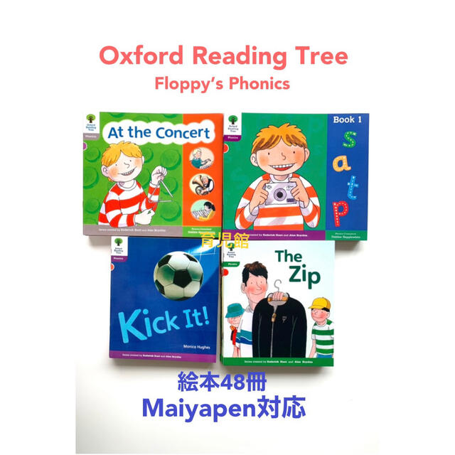 ORT Floppy's Phonics絵本48冊 マイヤペン対応 【公式通販】