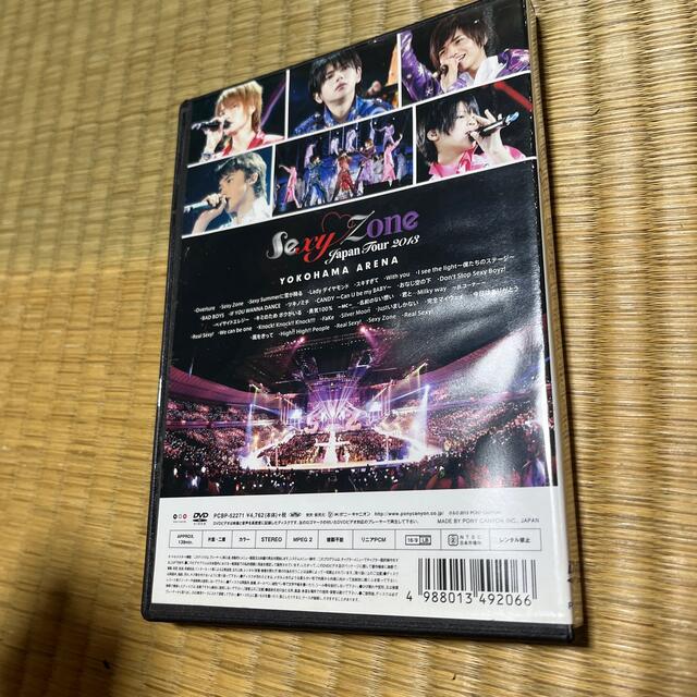 Sexy Zone - Sexy Zone Japan Tour 2013 DVDの通販 by rin｜セクシー