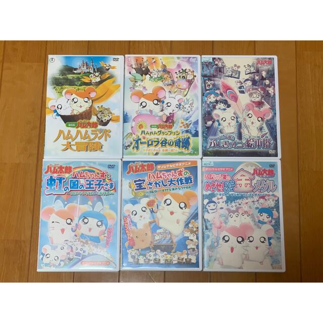 送料無料】とっとこハム太郎 劇場版&OVA オンライン DVD 6点セット