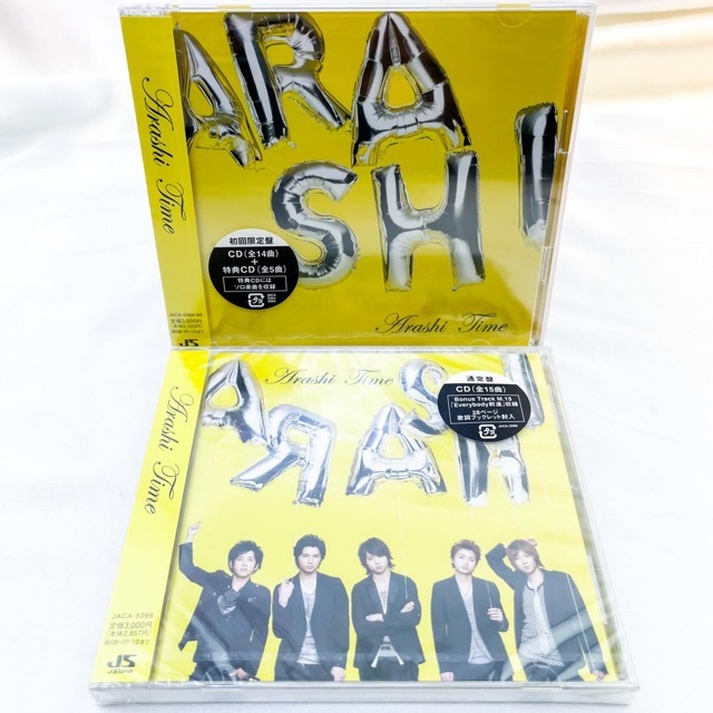 嵐 - 新品 未開封 嵐「Time」CD 初回限定盤 & 通常盤 セットの通販 by