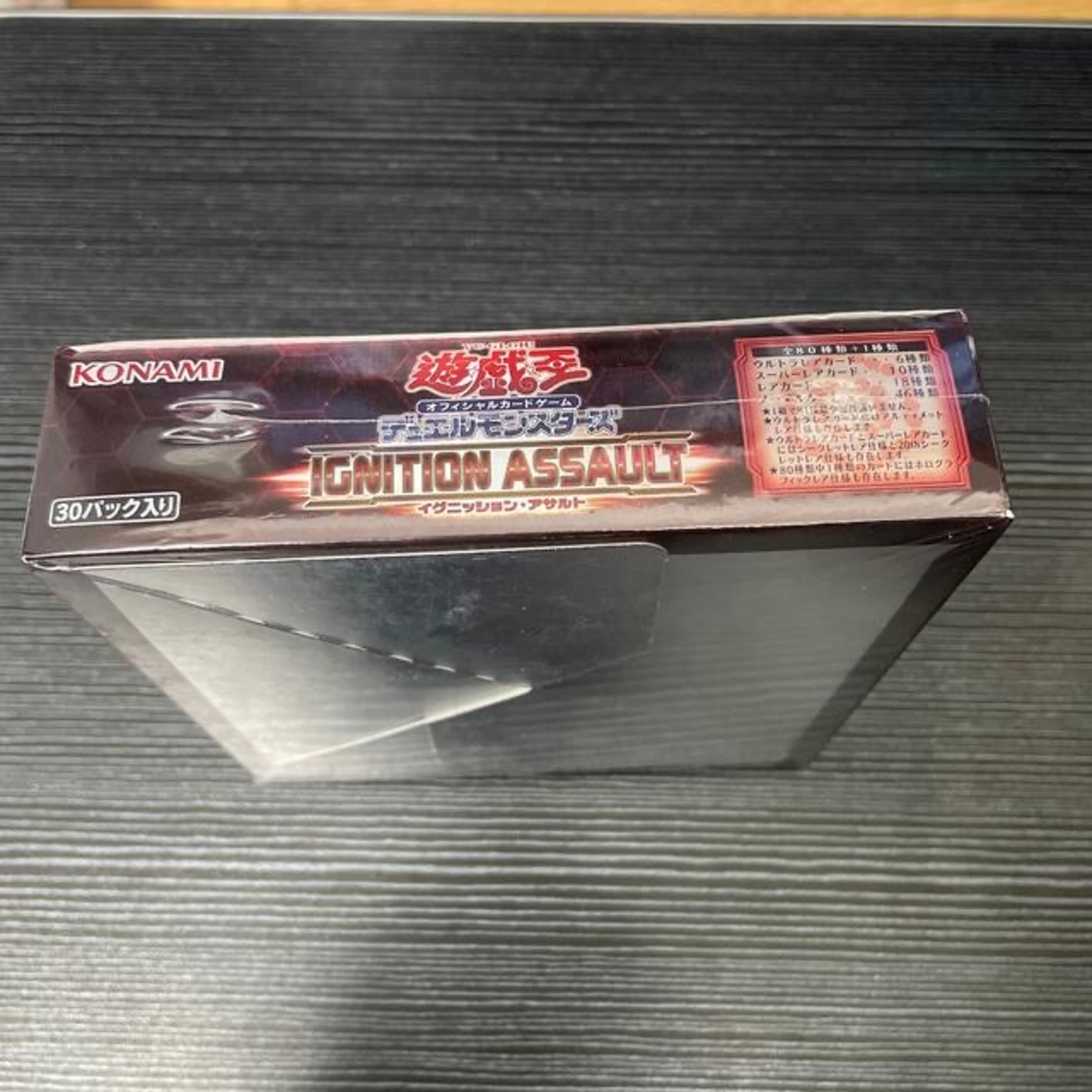 遊戯王 - 遊戯王 未開封BOX イグニッションアサルトの通販 by