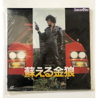 レーザーディスク 蘇える金狼 2枚入りの通販 by トモヒロ's shop｜ラクマ