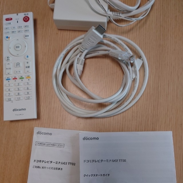 NTTdocomo - ドコモテレビターミナル02 セットの通販 by チョコ's shop