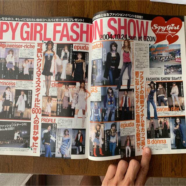 2005年 東海スパイガール スパガ TOKAIの通販 by クレスト's shop｜ラクマ