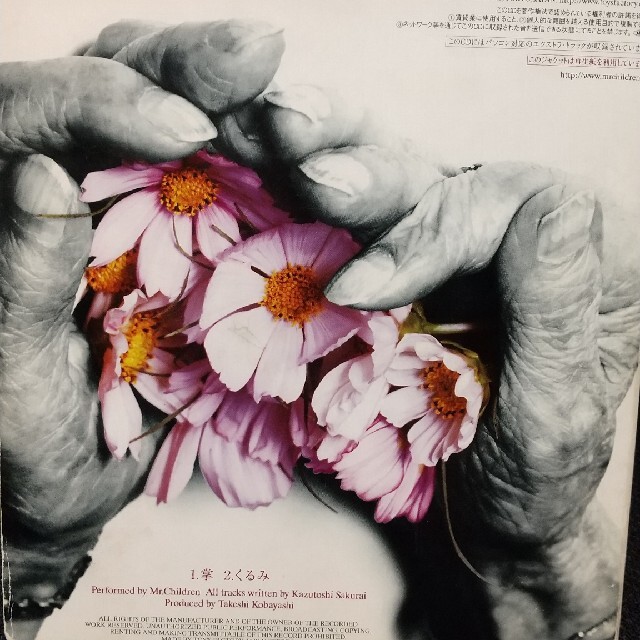 Mr.childrenの【掌&くるみ】の通販 by 野菊's shop｜ラクマ