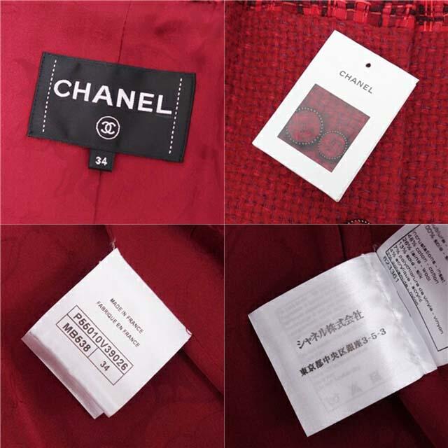 CHANEL - シャネル コート 16K P55010 ロングコート ミックスツイード