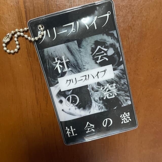 直筆サイン入り、初回限定盤あり)クリープハイプCDセットの通販 by