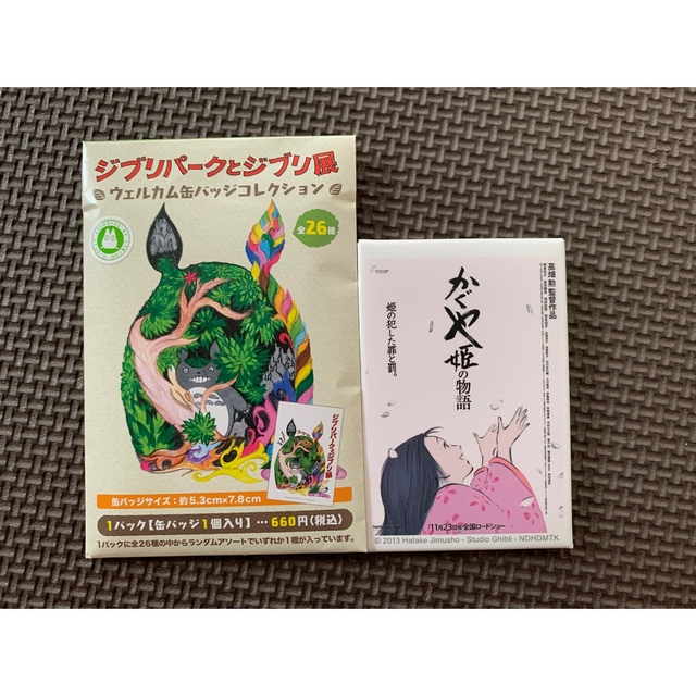 ジブリ - ジブリパークとジブリ展 ウェルカム缶バッジ かぐや姫の物語