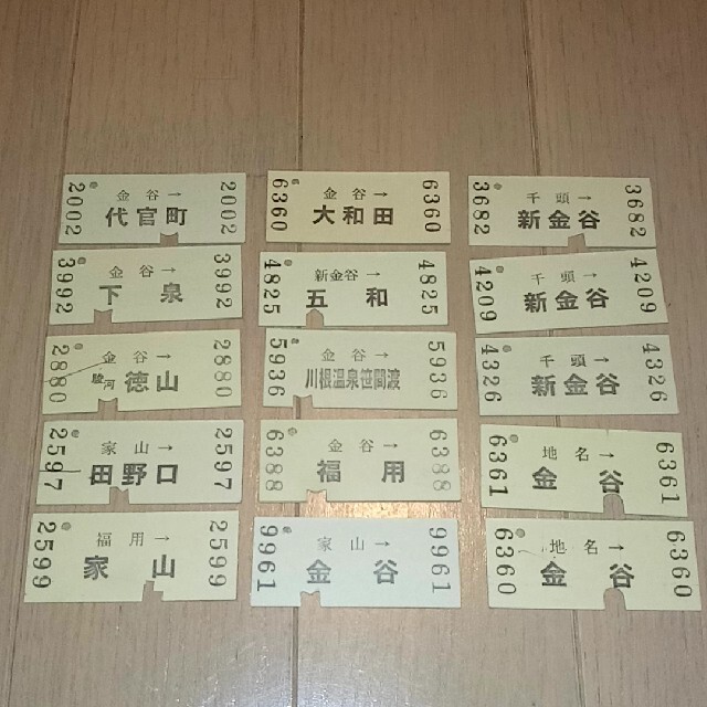 大井川鉄道硬券15枚セット NO2の通販 by もずく's shop｜ラクマ