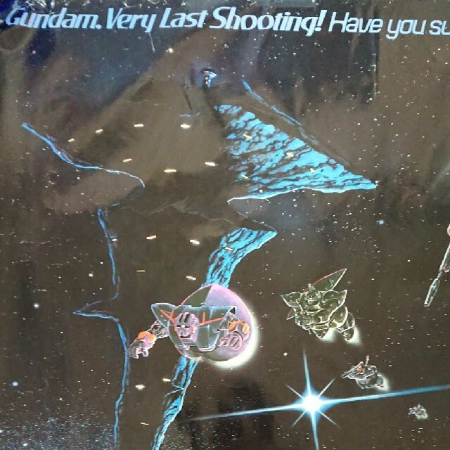 非売品 機動戦士ガンダムⅢ めぐりあい宇宙ポスター 特大ポスターの