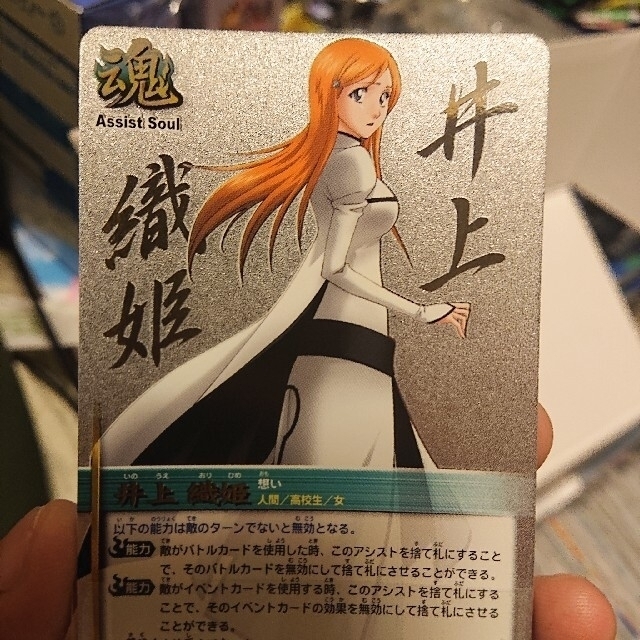 ブリーチ ソウルカードバトル 新品未開封 box 6弾 15パック入 BLEACH