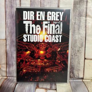 DIR EN GREY FINAL DAYS STUDIO 予約特典付の通販 by rin｜ラクマ