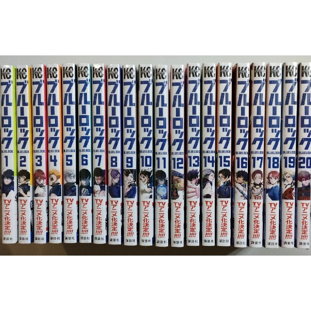 全巻新品未開封】ブルーロック ブルロ 1~20巻 20冊セットの通販 by ゆ