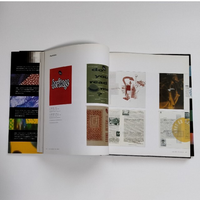 マック・デザイン マッキントッシュを使う9人のデザイナーの通販 by