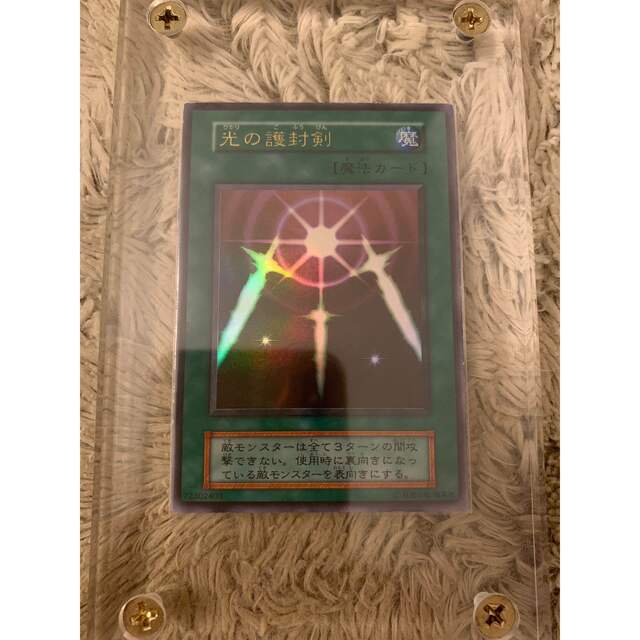 遊戯王 - No.1088 遊戯王 美品 初期 光の護封剣 ウルトラレアの通販 by