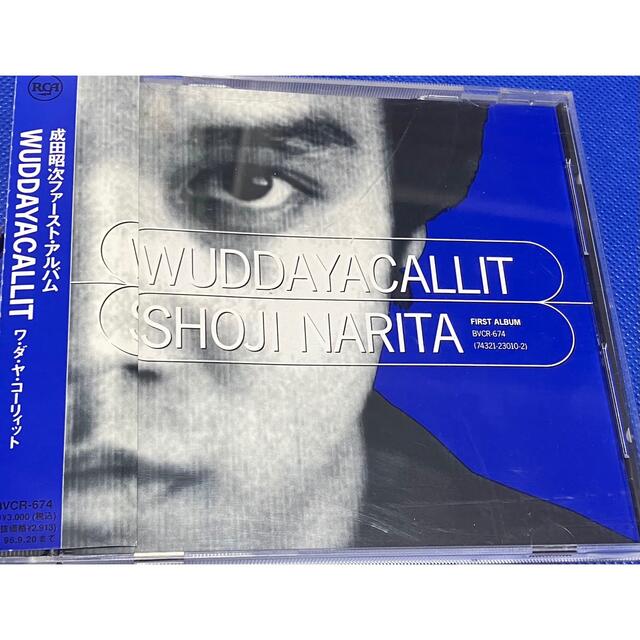 成田昭次/WUDDAYACALLIT Jack in the BOX. Amazon.co.jp: Jack In The