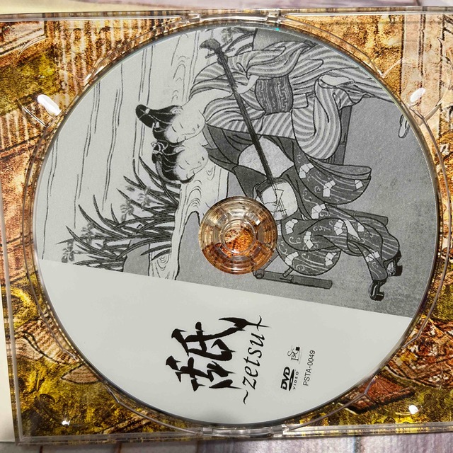 ガゼット 舐～zetsu～ ディスク良好！ THE GAZETTEの通販 by rin｜ラクマ