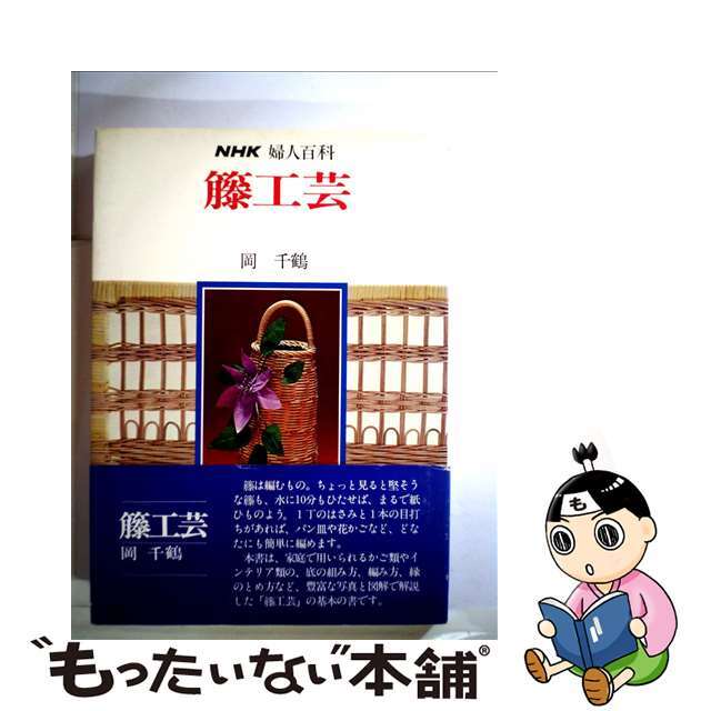 フィギュアスケ－トファン通信 11 新品 フィギュアスケートファン