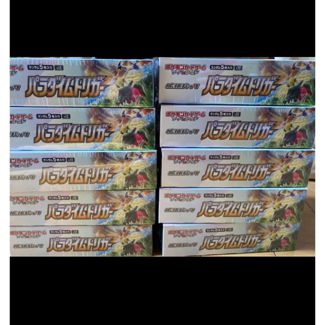 ポケモン - パラダイムトリガー シュリンク付き 10 BOXの通販 by
