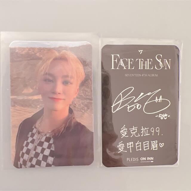 即発送】SEVENTEEN ジョンハン 台湾 ヨントン 特典 トレカ 即発送