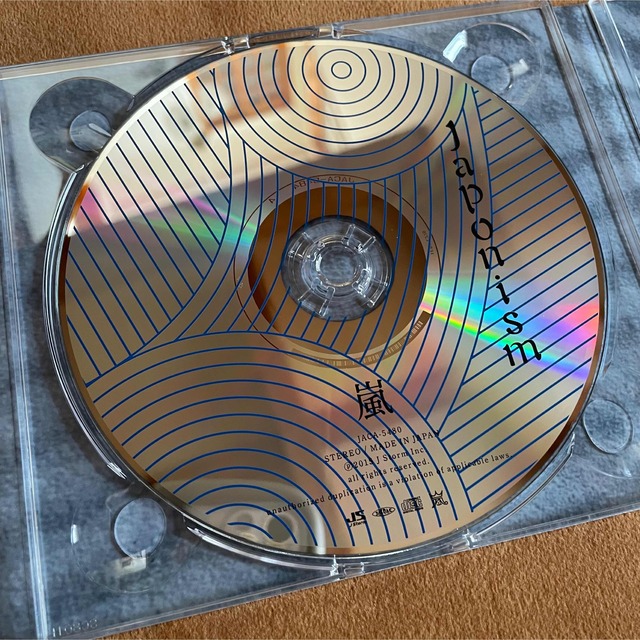 嵐 - 【初回限定盤】Japonism ジャポニズム 嵐の通販 by おかぴ's shop