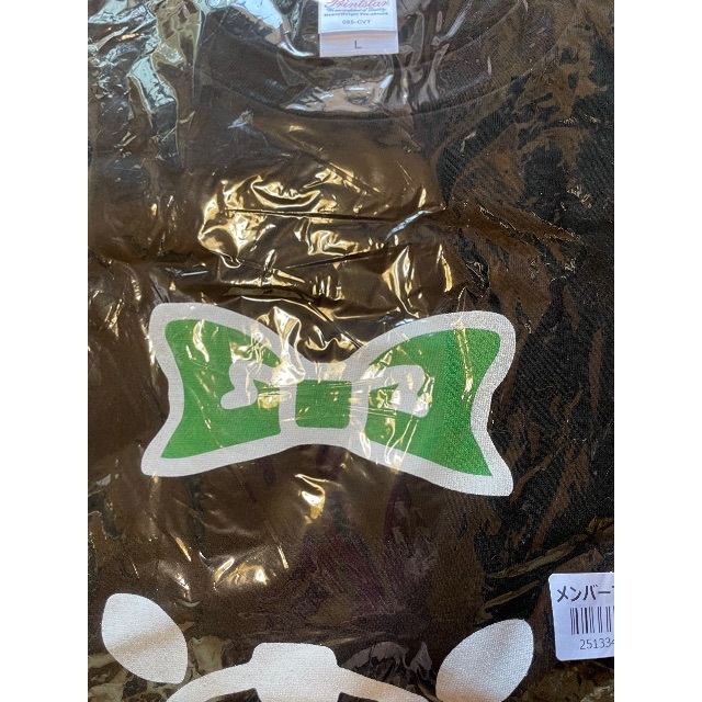 0.1gの誤算 メンバー別Tシャツ 眞崎大輔の通販 by めも's shop｜ラクマ