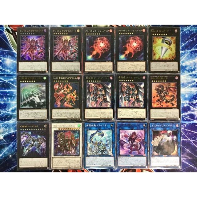 本格構築 【クシャトリラ】デッキ メイン＆EX15枚＆二重スリーブ