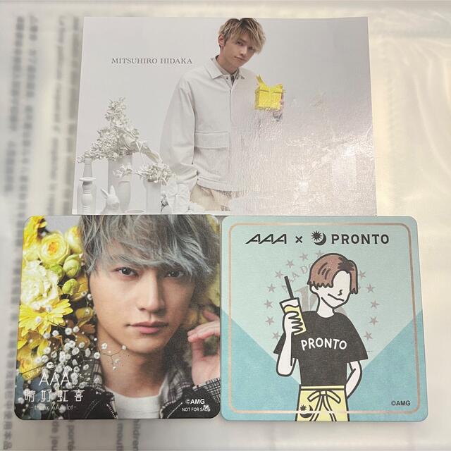 SKYHi - AAA SKY-HY 日高光啓 ポストカード コースター×2 3点セットの