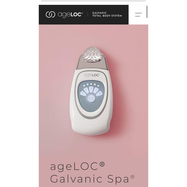ageLOC ガルバニックスパ 美顔器 ニュースキン ガルバニックスパ