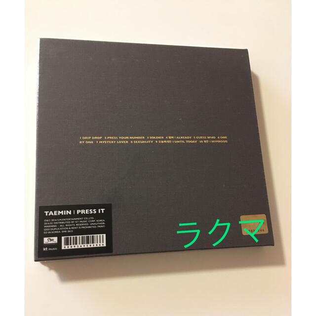 SHINee - SHINee テミン TAEMIN PRESS IT 未開封の通販 by yumiri 's