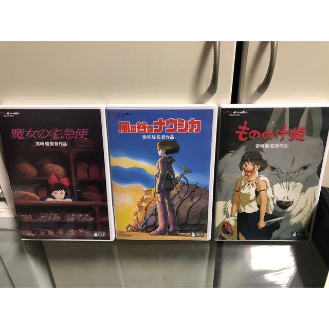 ジブリ - 【3点セット】魔女の宅急便 風の谷のナウシカ もののけ姫の