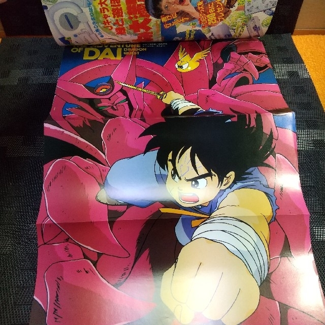 集英社 - 週刊少年ジャンプ 特別編集 SummerSpecial 1992年の通販 by