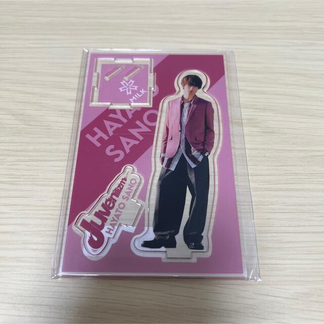 M!LK 佐野勇斗 アクスタの通販 by みゆ's shop｜ラクマ