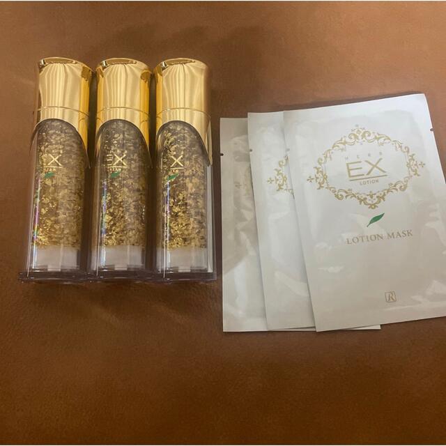 ロイヤルハーブ EXクリーム 30g 3本セット ロイヤルハーブ EXクリーム