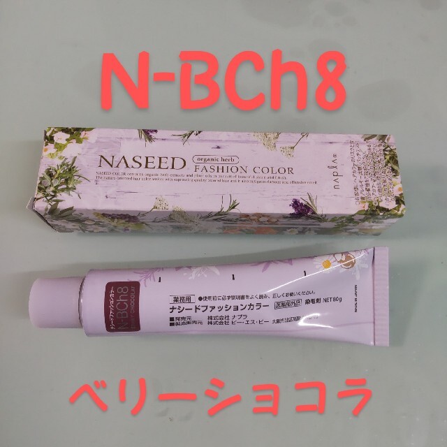 NAPUR - ナシードカラー剤の通販 by Ryochin's shop｜ナプラならラクマ