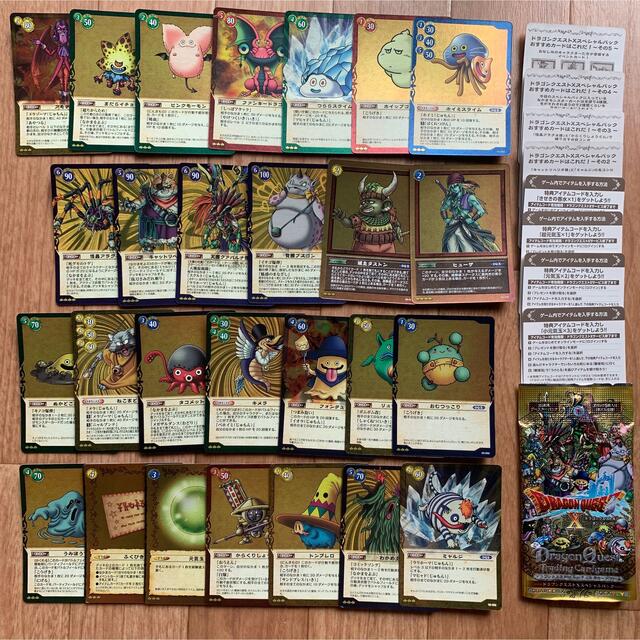 新品未使用！ ドラゴンクエスト10 トレーディングカードゲーム DQTCGの