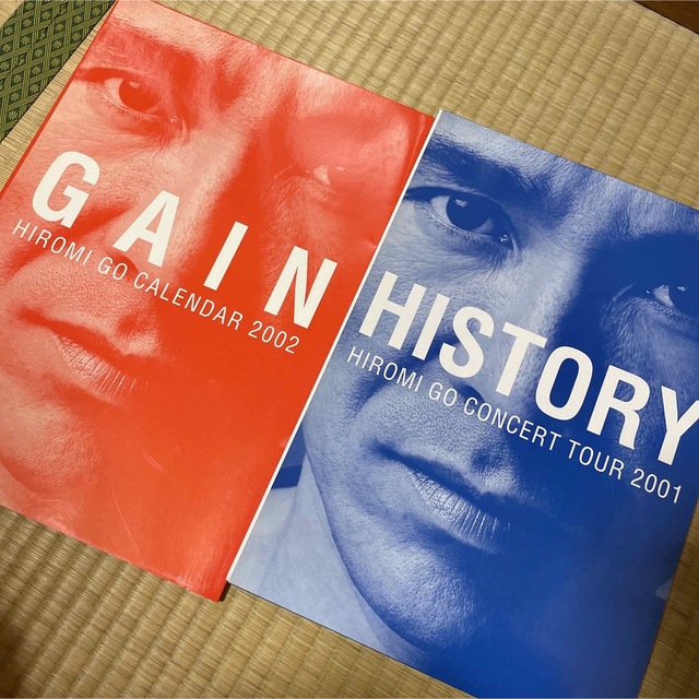 郷ひろみ ツアーパンフセットBの通販 by ぐるん's shopまとめ買い大